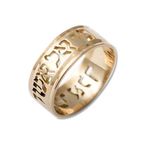 Engraved Hebrew  14K Solid Gold Ring-1 product photo