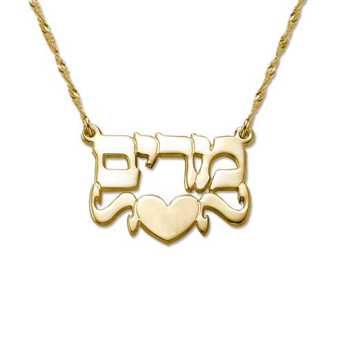 14k Gold Hebrew Heart Name Necklace-1 product photo