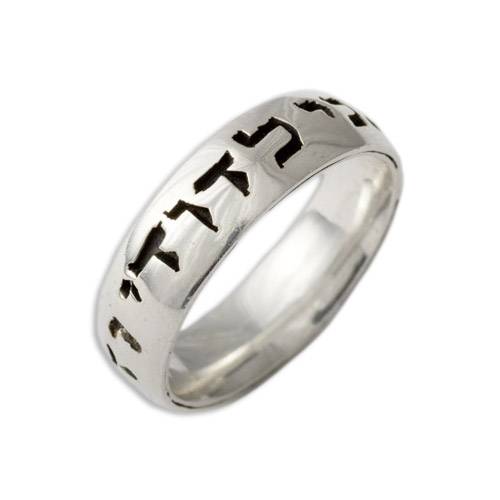 14k White Gold Comfort Fit Wedding Band  with Hebrew Engraving-1 product photo