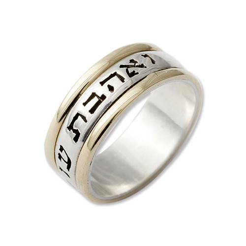 14k White & Yellow Solid Gold Engraved Wedding Ring-1 product photo