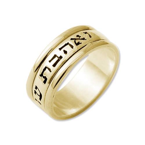 14k Yellow Solid Gold Engraved Wedding Ring-1 product photo