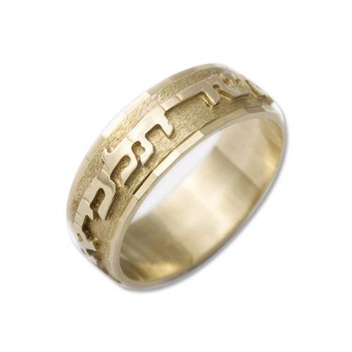 Brushed Gold, Diamond Cut Engraved Wedding Ring-1 product photo