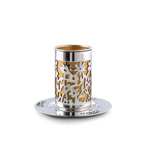 Cut-Out Floral Design Kiddush Cup by Bier Judaica-1 product photo