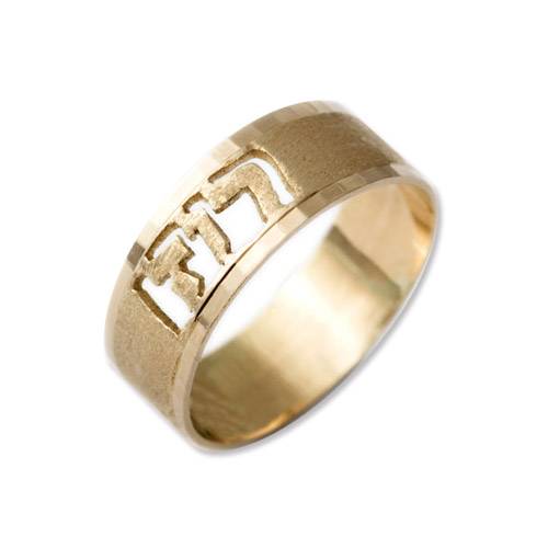 Diamond-Cut Personalized 14k Brushed Gold Name Ring-1 product photo