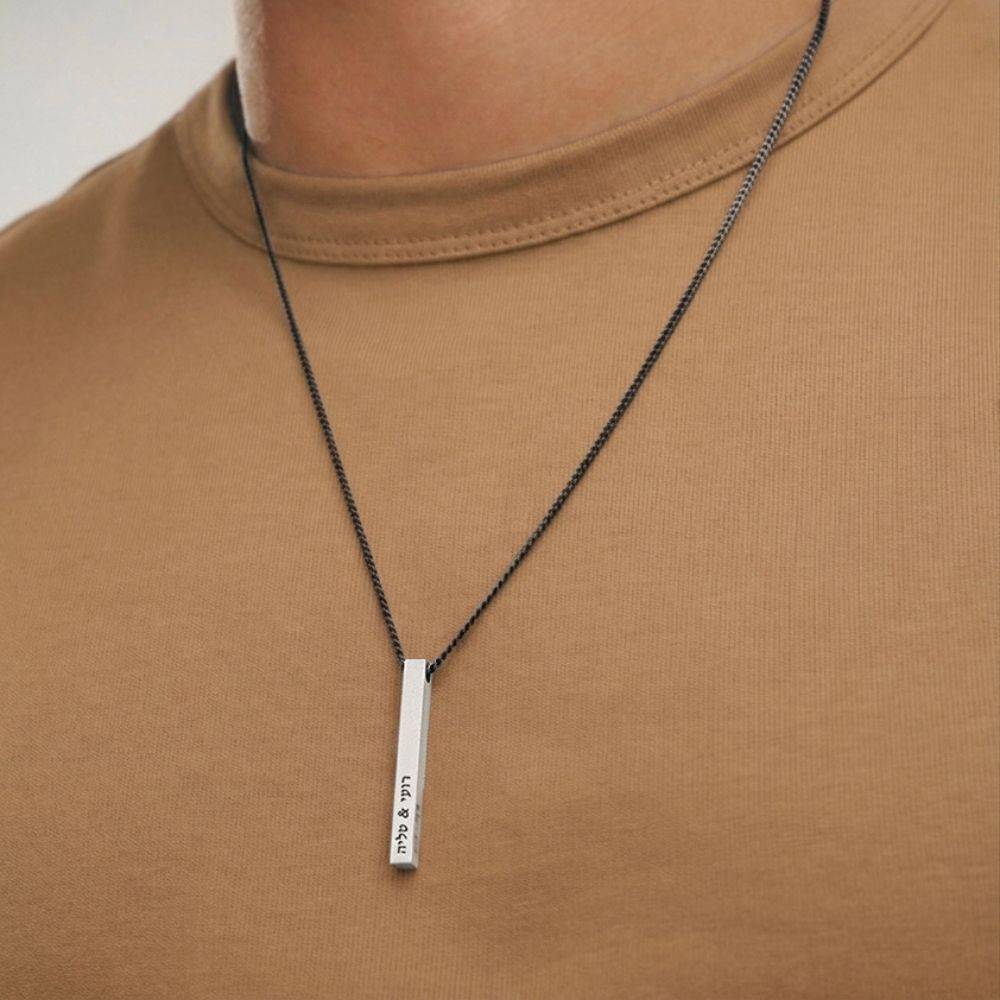 3D Bar Hebrew Necklace for Men in Matte Silver-4 3D Bar Hebrew Necklace for Men in Matte Silver-4 product photo