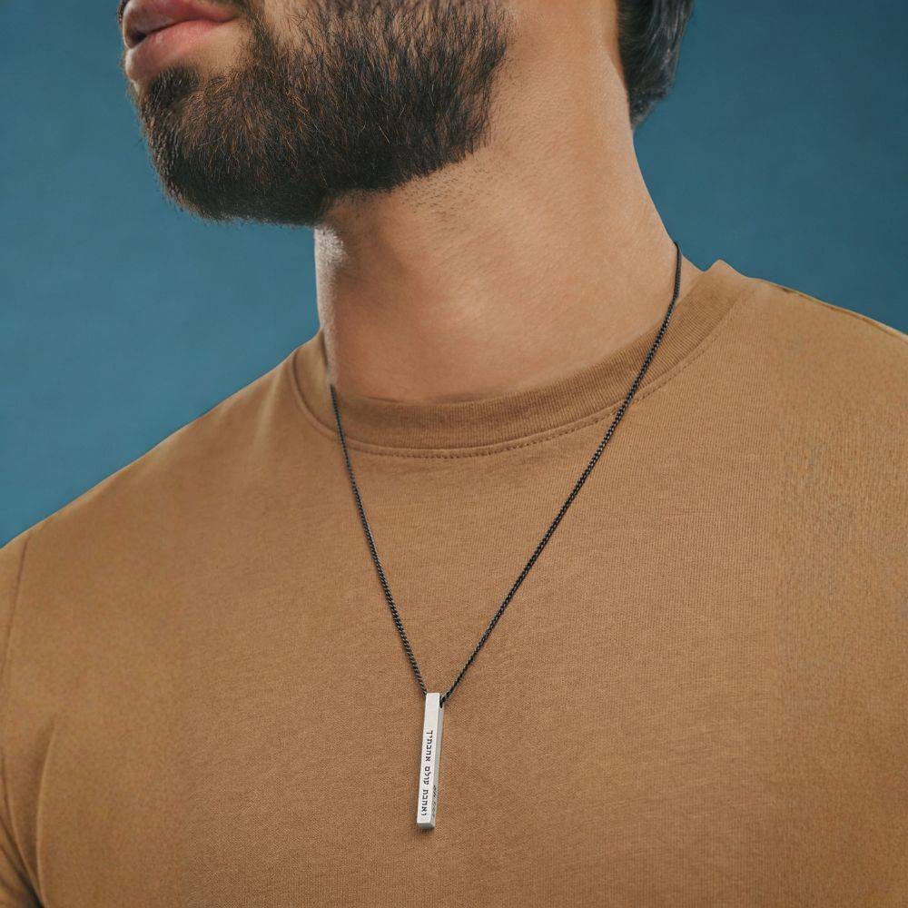 3D Bar Hebrew Necklace for Men in Matte Silver-5 3D Bar Hebrew Necklace for Men in Matte Silver-5 product photo