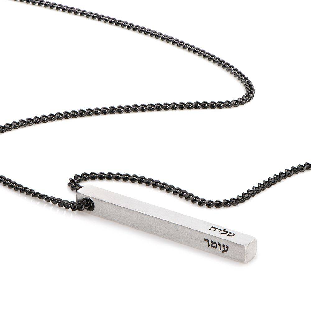 3D Bar Hebrew Necklace for Men in Matte Silver-1 3D Bar Hebrew Necklace for Men in Matte Silver-1 product photo