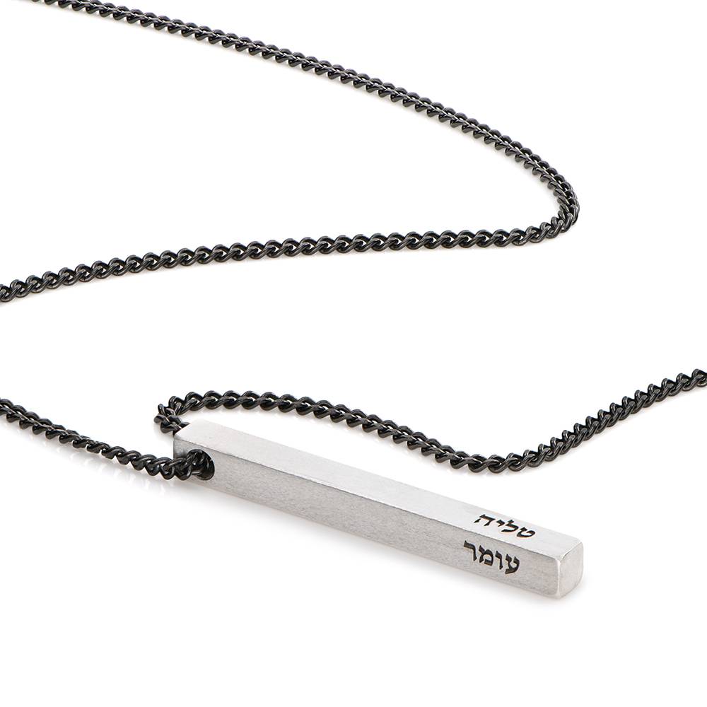 3D Bar Hebrew Necklace for Men in Matte Sterling Silver-2 product photo