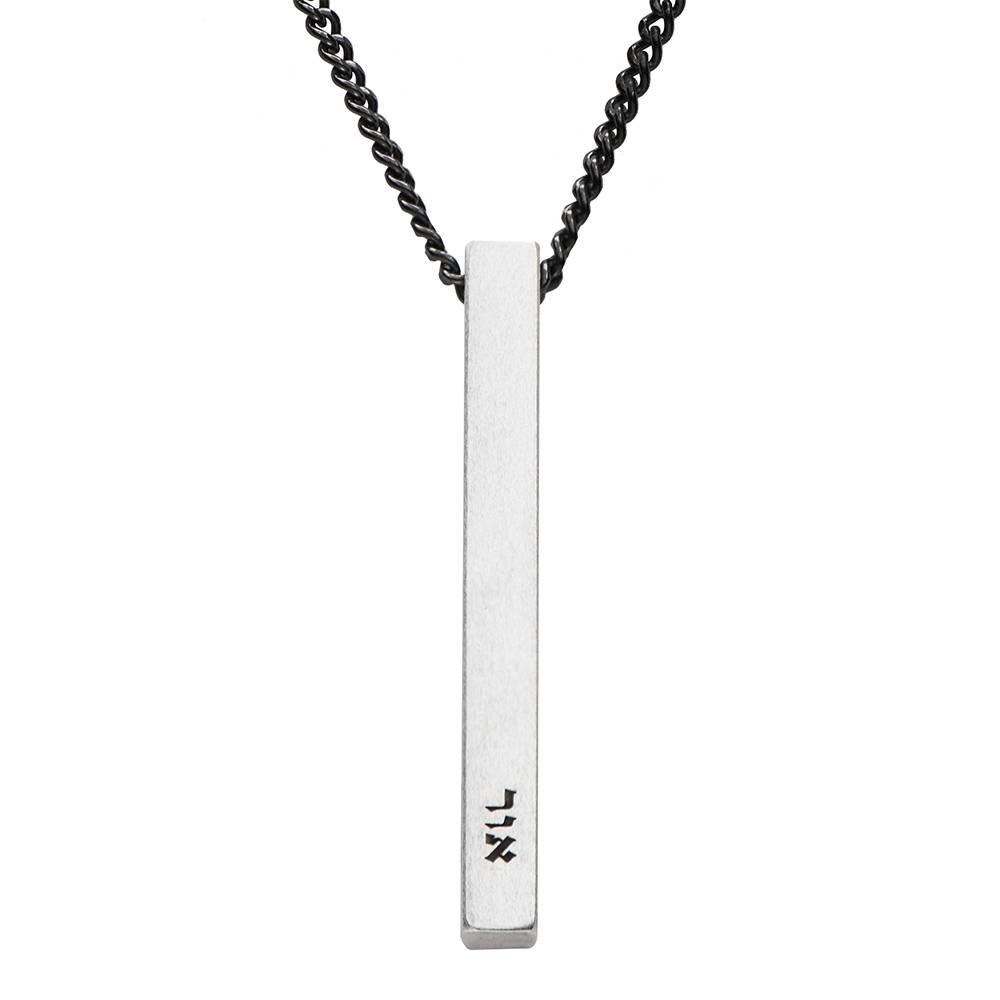 3D Bar Hebrew Necklace for Men in Matte Sterling Silver-1 product photo