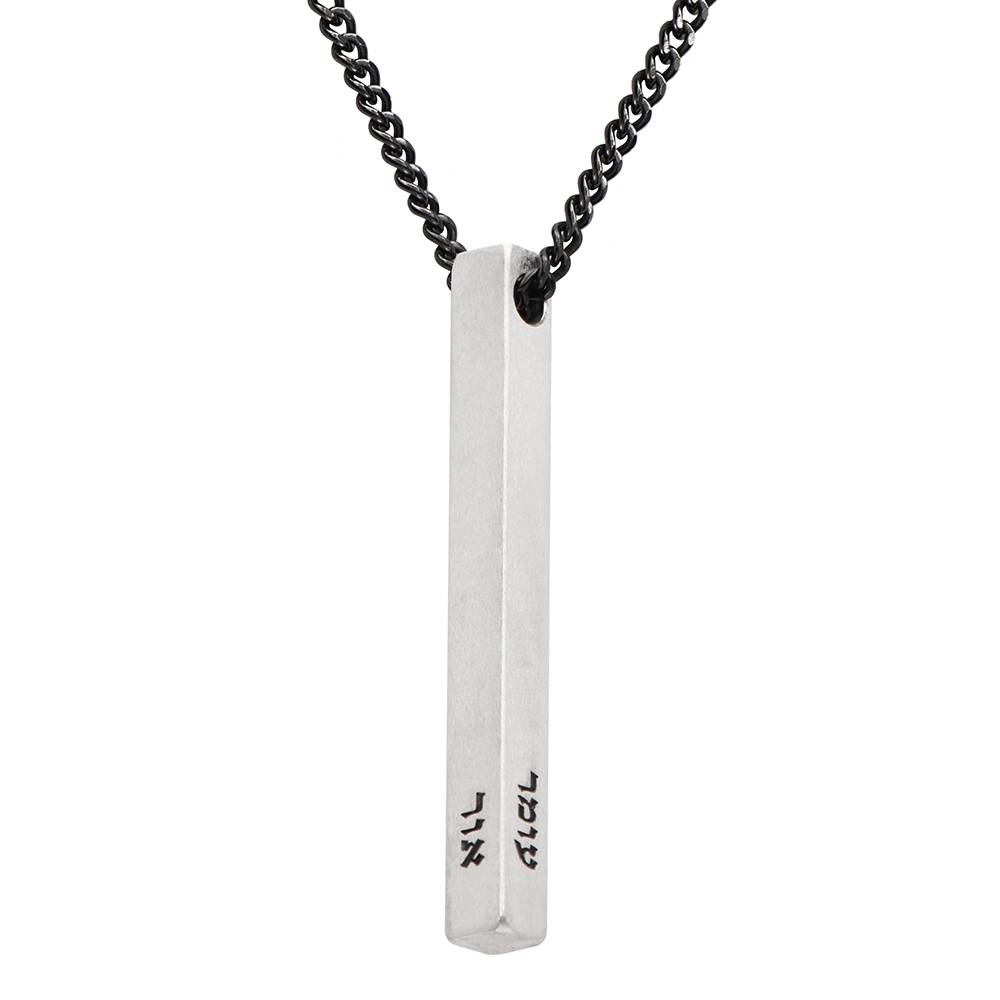 3D Bar Hebrew Necklace for Men in Matte Sterling Silver-4 product photo