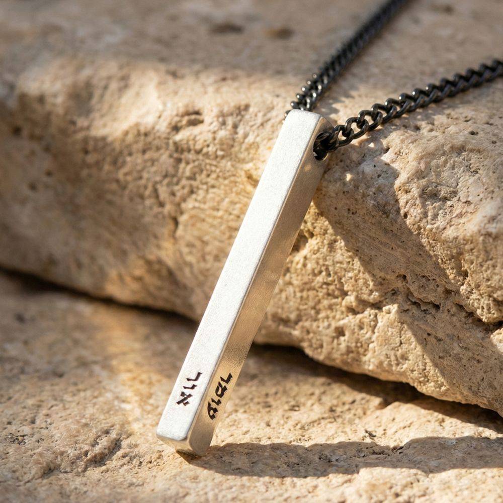 3D Bar Hebrew Necklace for Men in Matte Sterling Silver-5 product photo