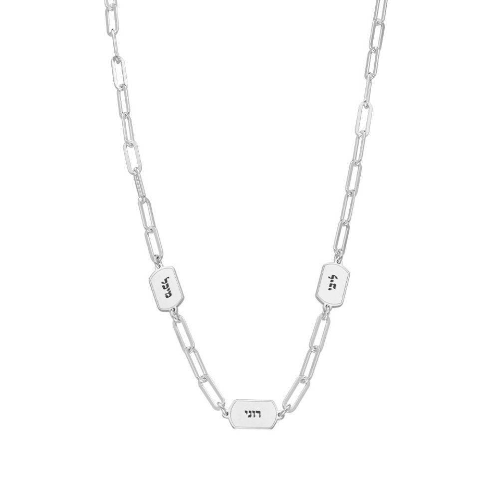 Eternal Name Link Necklace in Sterling Silver-1 product photo