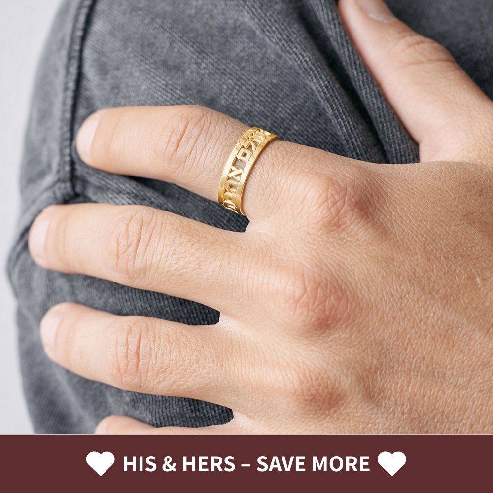 Jewish Wedding Ring with Hebrew Cut-Out Quote in 14K Gold-5 Jewish Wedding Ring with Hebrew Cut-Out Quote in 14K Gold-5 product photo