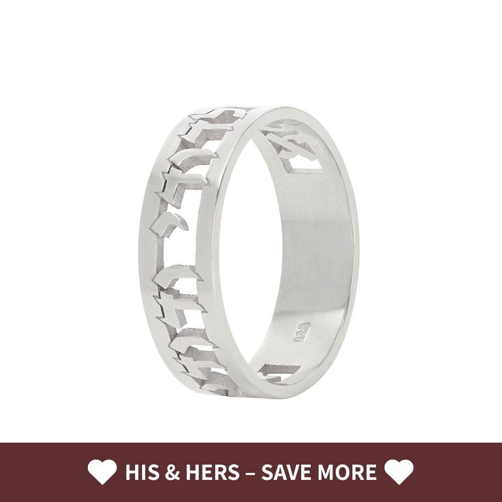 Jewish Wedding Ring with Hebrew Cut-Out Quote in Sterling Silver-4 product photo