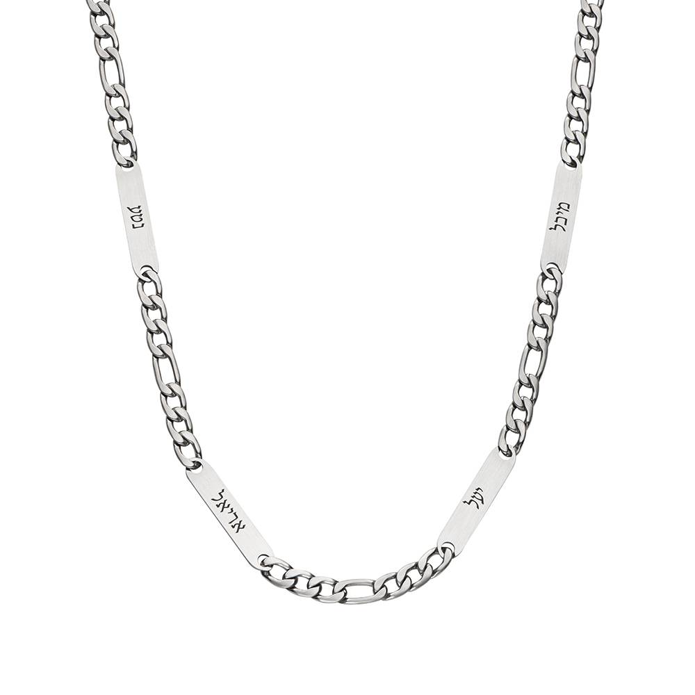 Dad's Hebrew Names Necklace in Stainless Steel-2 product photo