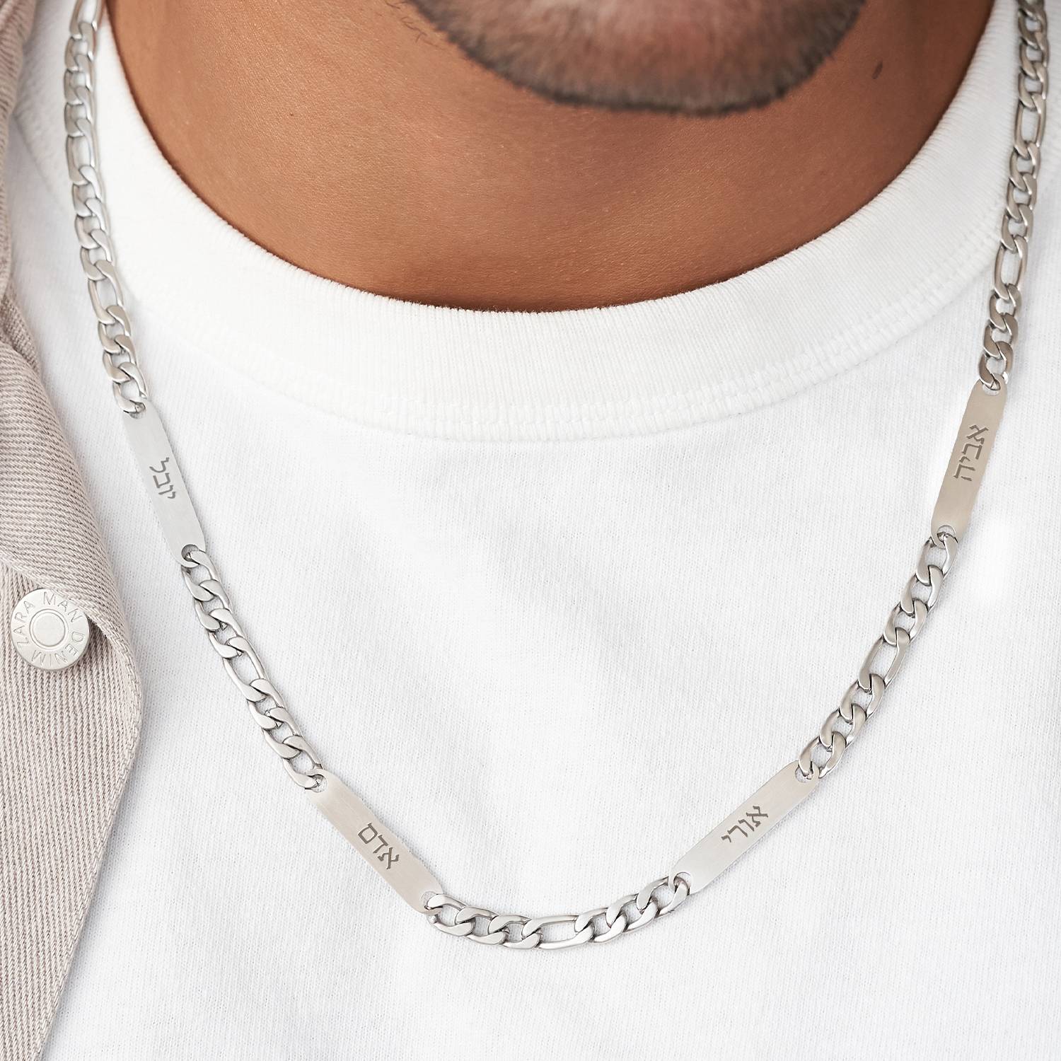 Dad's Hebrew Names Necklace in Stainless Steel-1 product photo