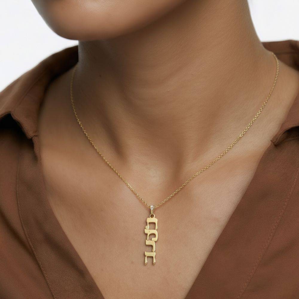 Diamond Vertical Hebrew Name Necklace in Gold Vermeil-2 product photo