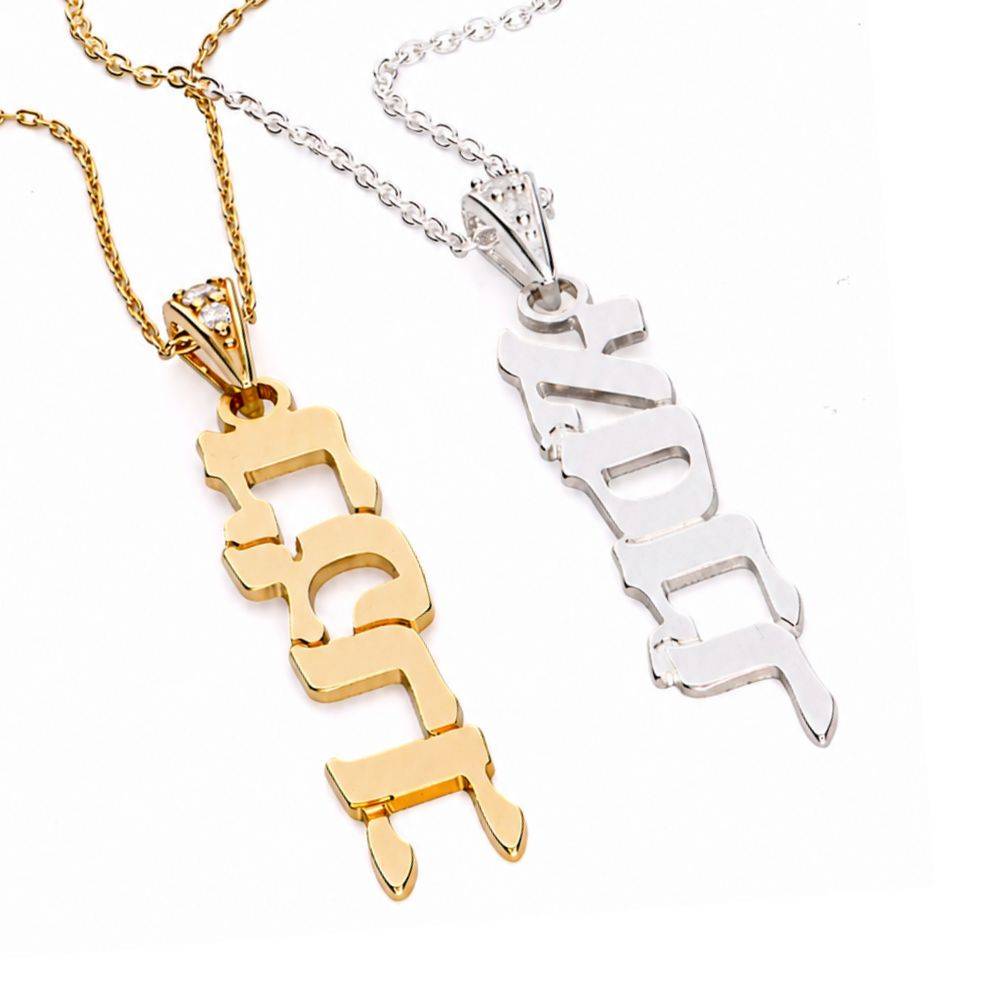 Diamond Vertical Hebrew Name Necklace in Gold Vermeil-5 product photo