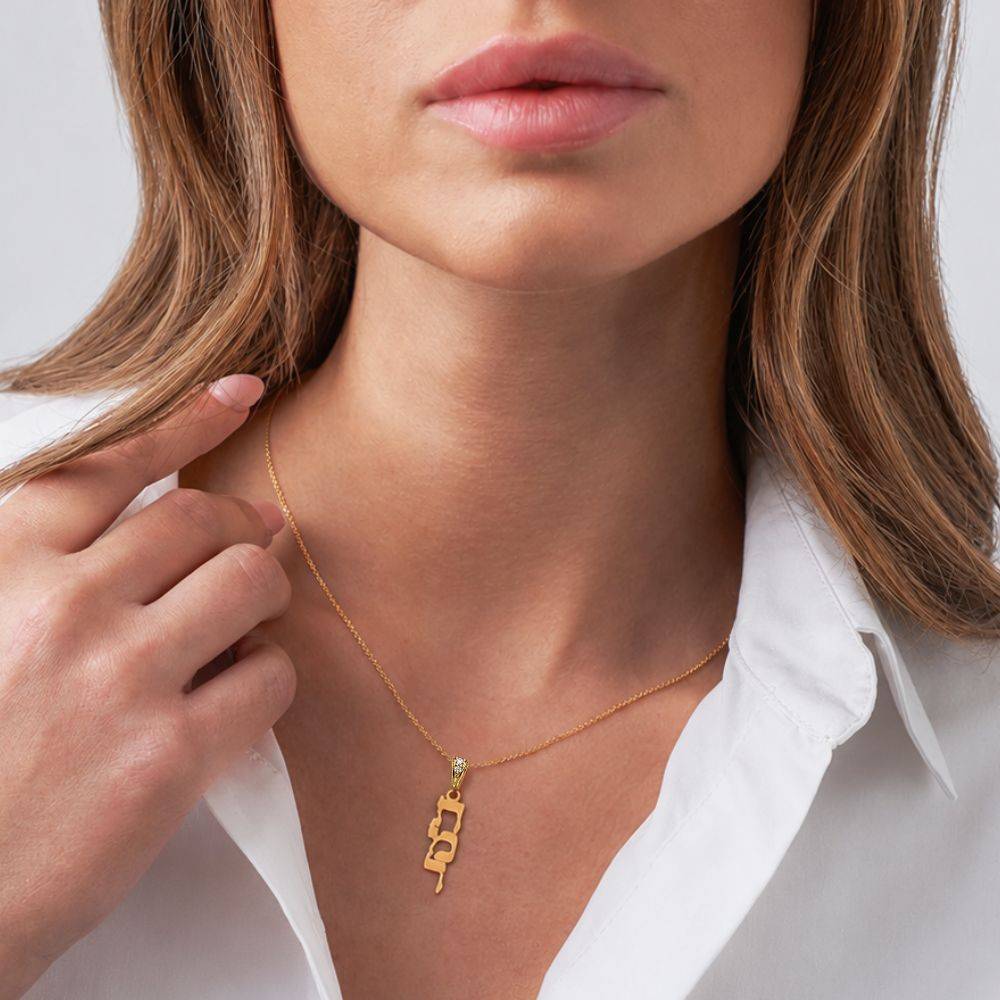 Diamond Vertical Hebrew Name Necklace in Gold Vermeil-6 product photo