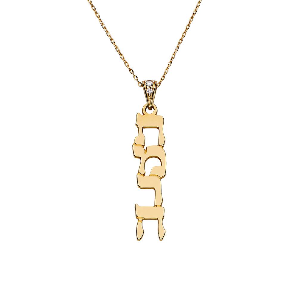 Diamond Vertical Hebrew Name Necklace in Gold Vermeil-1 product photo