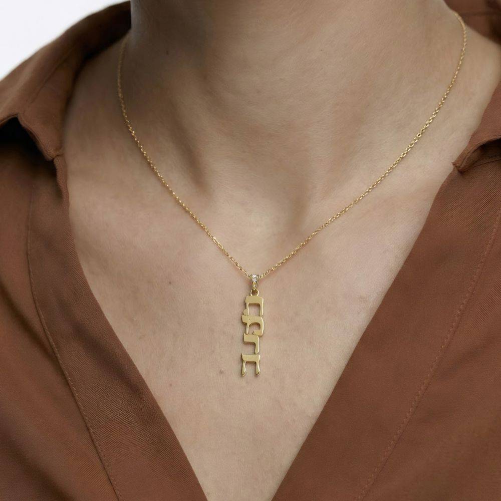 Diamond Vertical Hebrew Name Necklace in Gold Vermeil-3 product photo