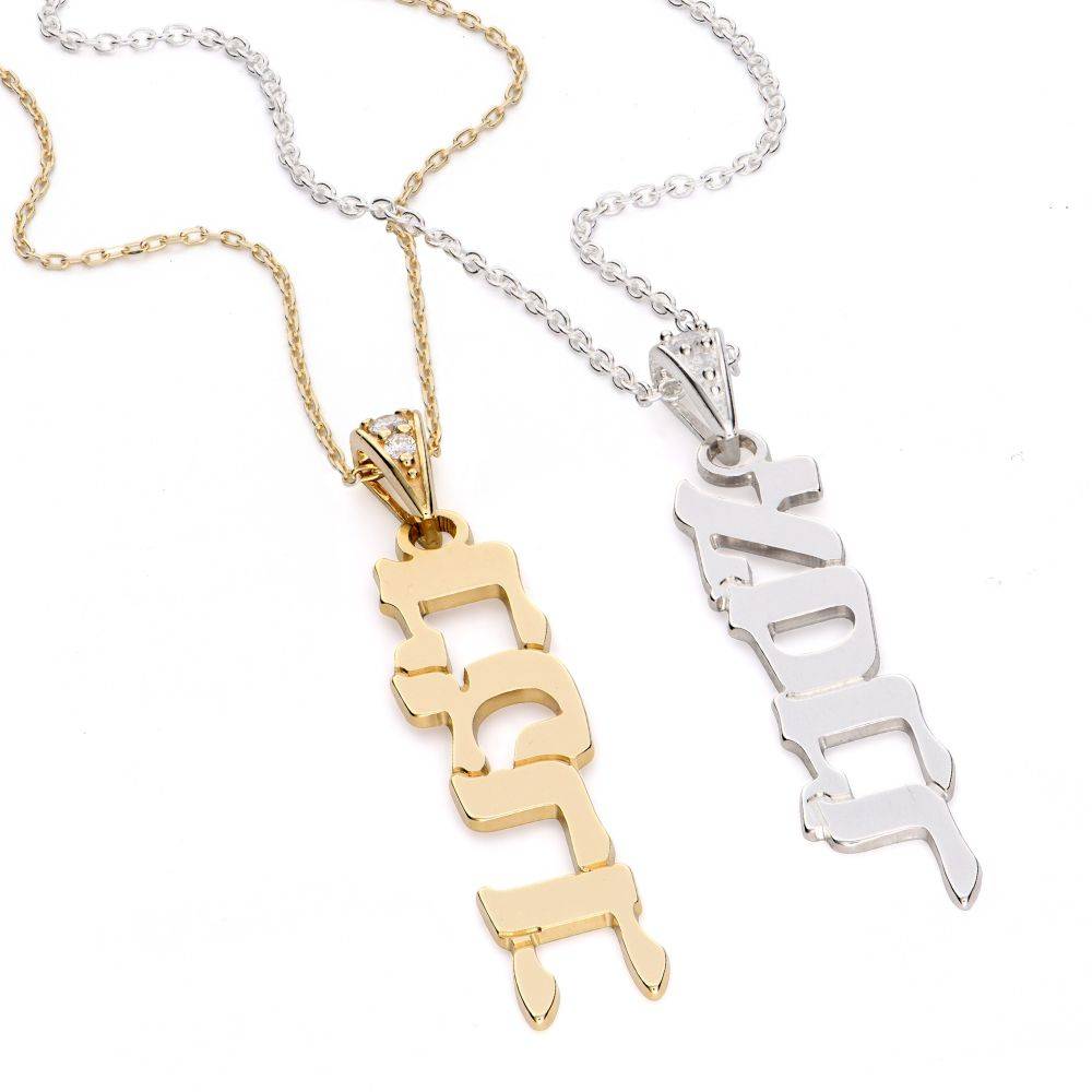 Diamond Vertical Hebrew Name Necklace in Gold Vermeil-4 product photo