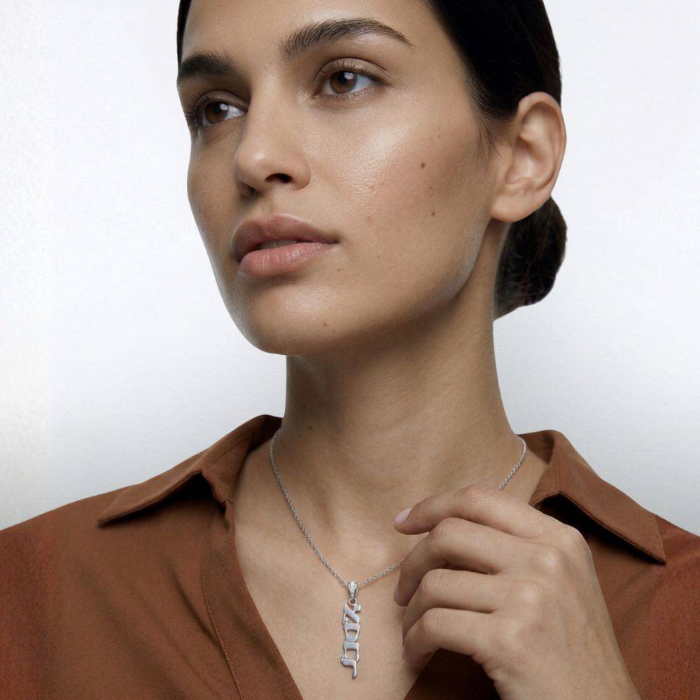 Diamond Vertical Hebrew Name Necklace in Sterling Silver-4 product photo