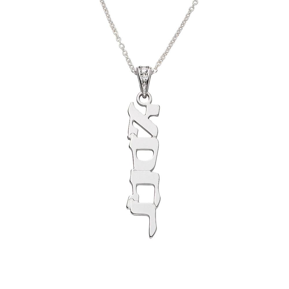 Diamond Vertical Hebrew Name Necklace in Sterling Silver-1 product photo