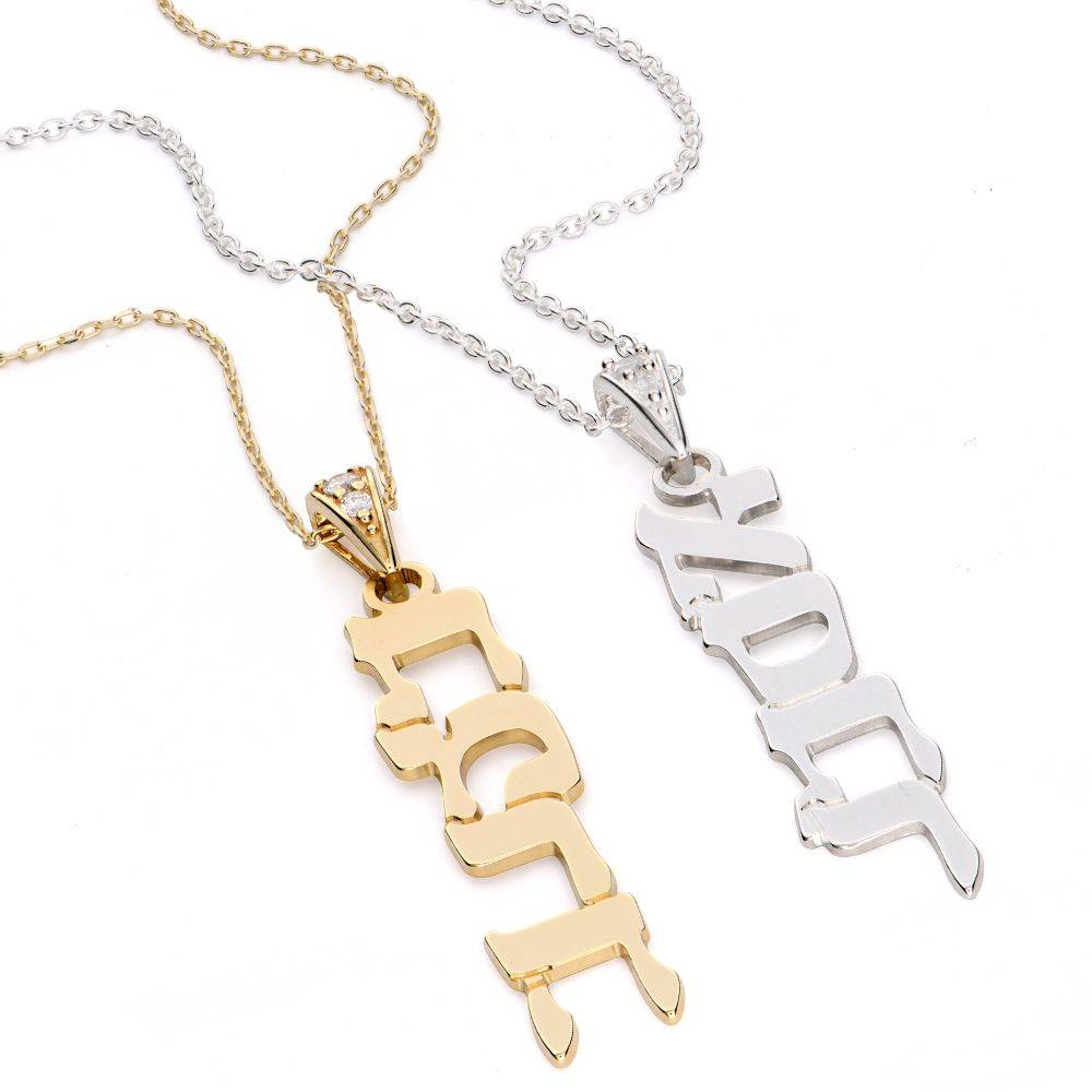 Diamond Vertical Hebrew Name Necklace in Sterling Silver-3 product photo