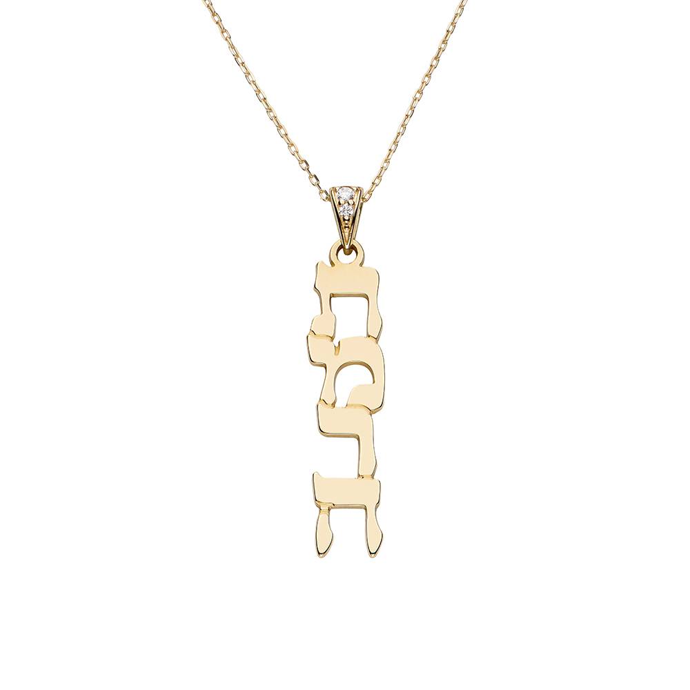Diamonds Vertical Hebrew Name Necklace in 10K Yellow Gold-1 product photo