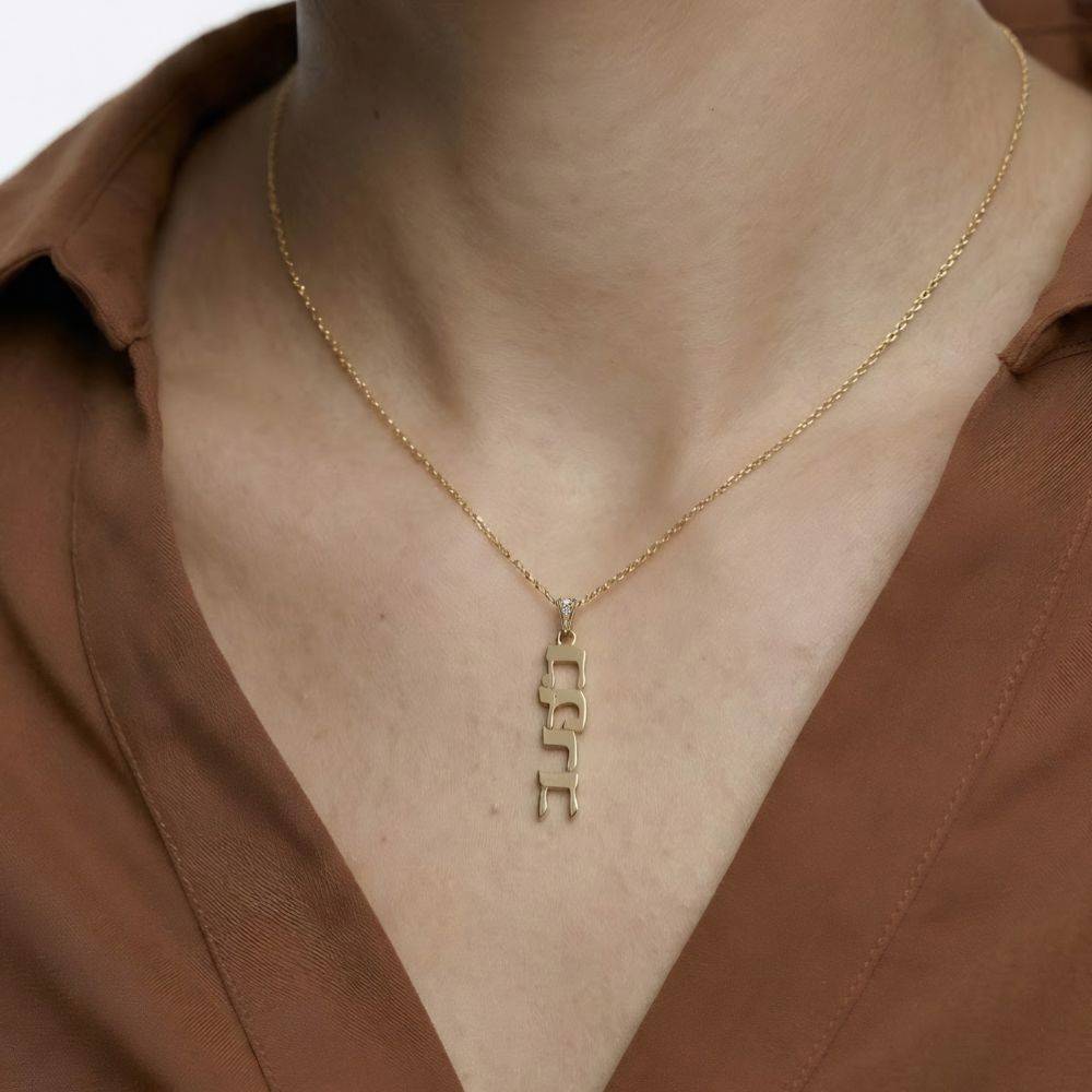 Diamonds Vertical Hebrew Name Necklace in 10K Yellow Gold-3 product photo