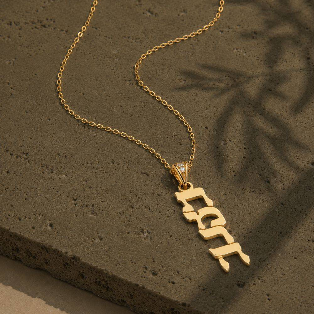 Diamonds Vertical Hebrew Name Necklace in 10K Yellow Gold-4 Diamonds Vertical Hebrew Name Necklace in 10K Yellow Gold-4 product photo