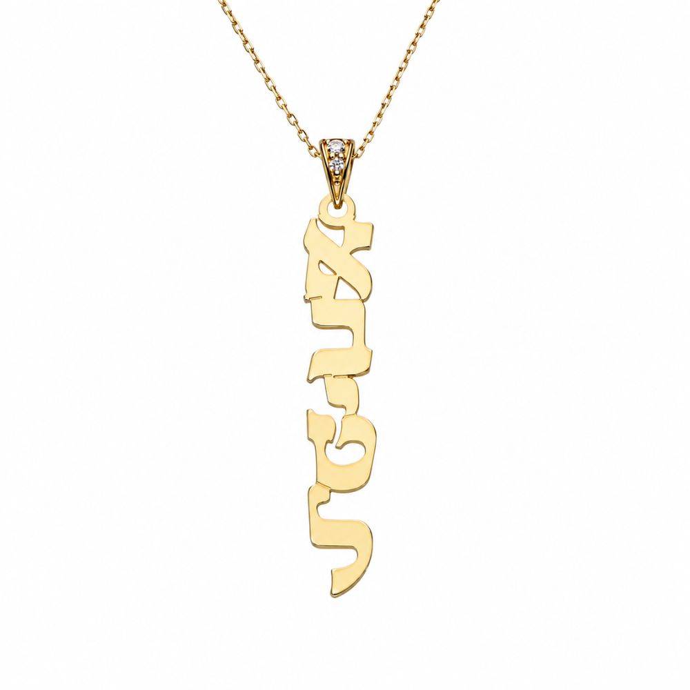 Diamonds Vertical Hebrew Name Necklace in 10K Yellow Gold-5 Diamonds Vertical Hebrew Name Necklace in 10K Yellow Gold-5 product photo