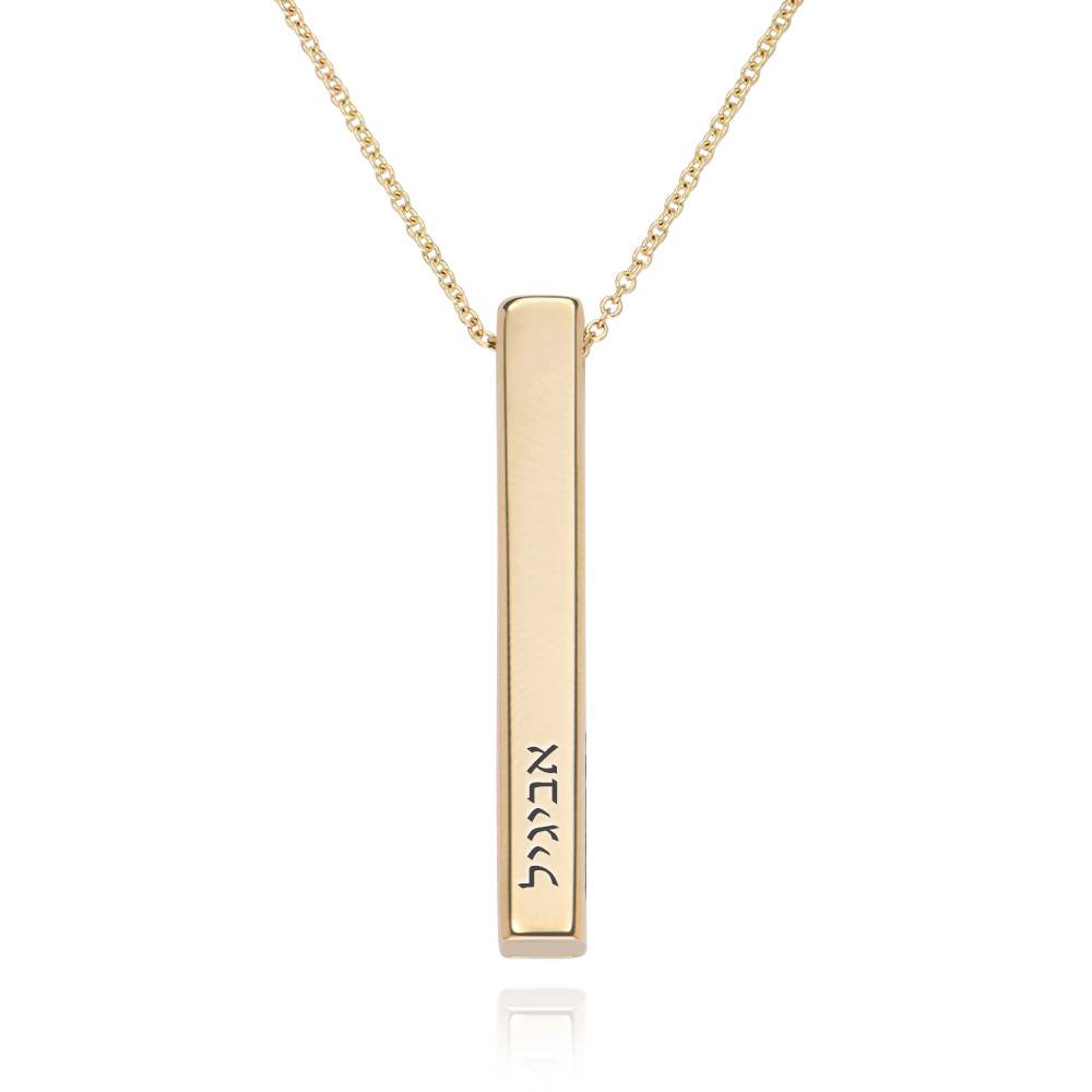 3D Engraved Bar Necklace in 10k Yellow Gold-2 product photo