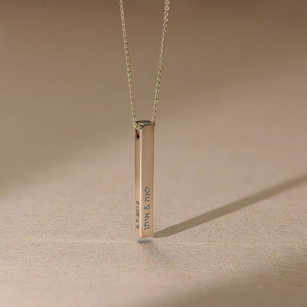 3D Engraved Bar Necklace in 10k Yellow Gold-1 product photo