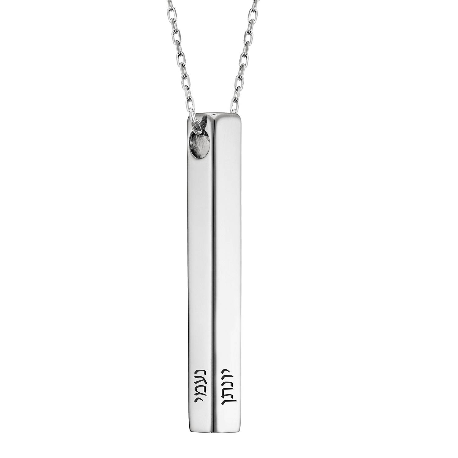 3D Engraved Bar Necklace in 10K White Gold-4 product photo