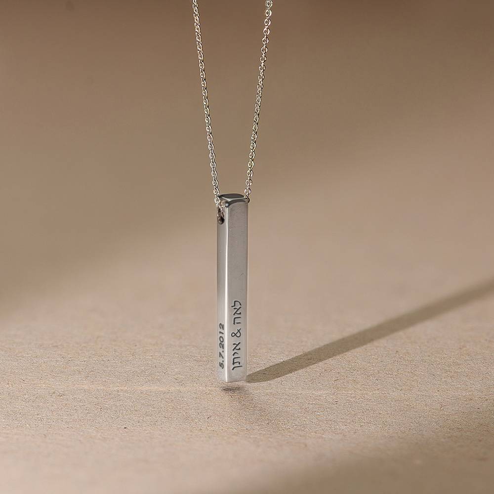 3D Engraved Bar Necklace in 10K White Gold-1 product photo