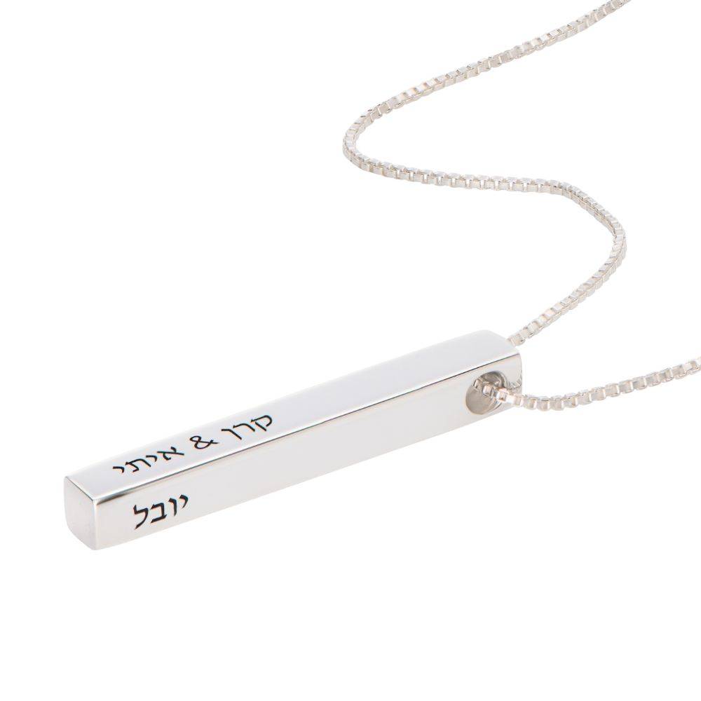3D Engraved Bar Necklace in Sterling Silver-1 product photo