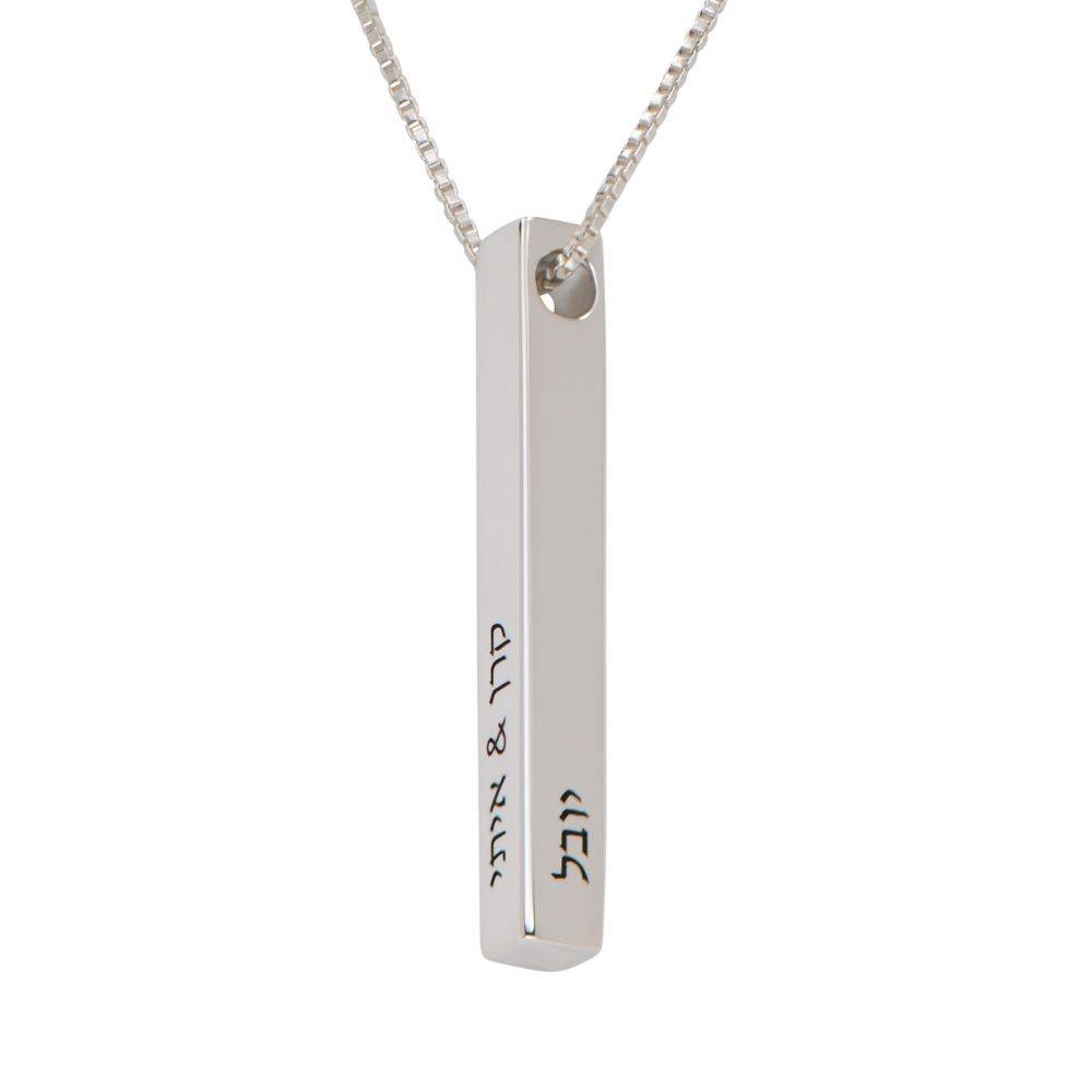 3D Engraved Bar Necklace in Sterling Silver-4 product photo