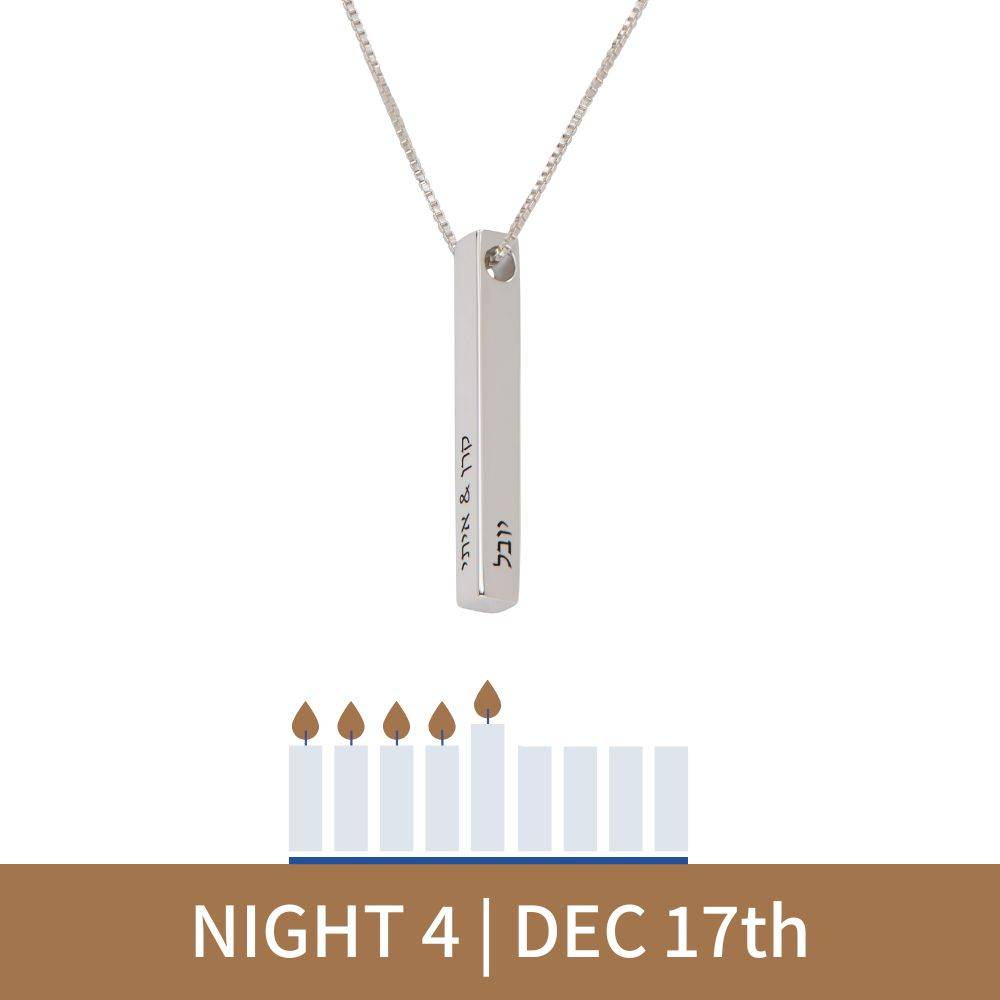 3D Engraved Bar Necklace in Sterling Silver-3 product photo