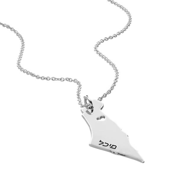 Personalized Israel Map Necklace In Sterling Silver IsraelBlessing personalized-israel-map-necklace-in-sterling-silver-israelblessing