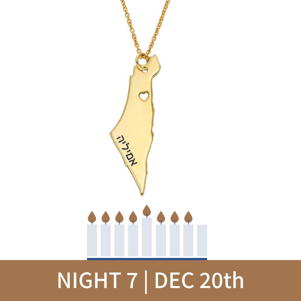 Personalized Israel Map Necklace in Gold Plating-3 Personalized Israel Map Necklace in Gold Plating-3 product photo