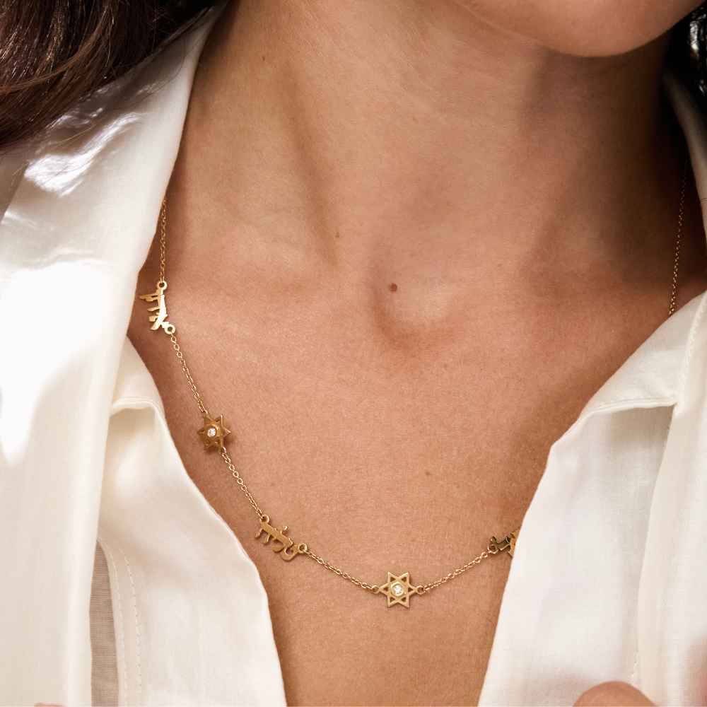 Hebrew Diamond Multi-Name Necklace with Star of David in 10K Yellow Gold-4 product photo