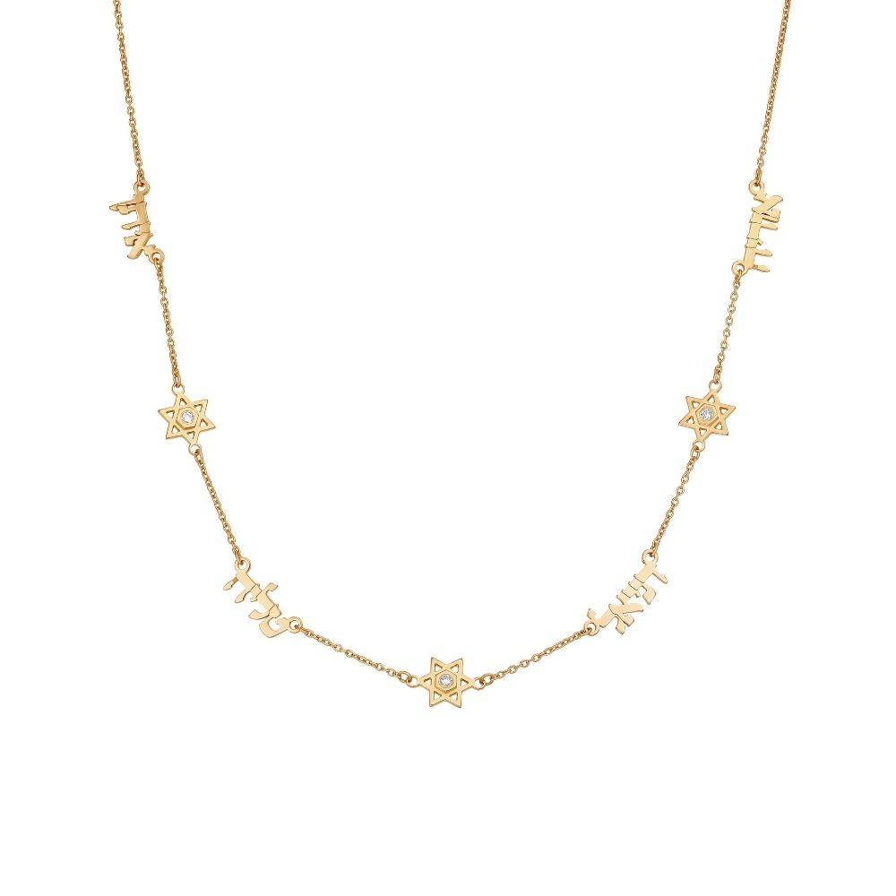 Hebrew Diamond Multi-Name Necklace with Star of David in Gold Vermeil-1 product photo