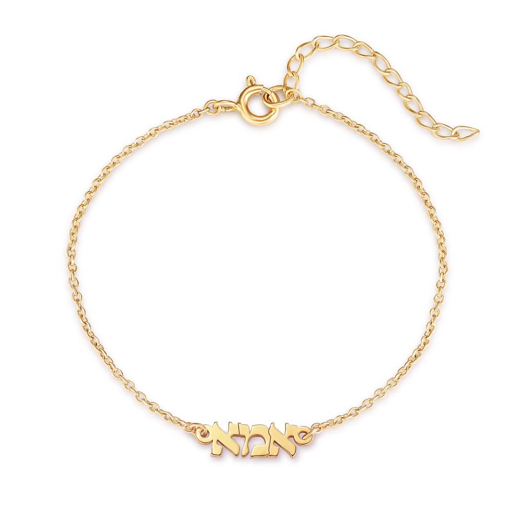 Hebrew Mom Bracelet/Anklet in Gold Plating-1 Hebrew Mom Bracelet/Anklet in Gold Plating-1 product photo