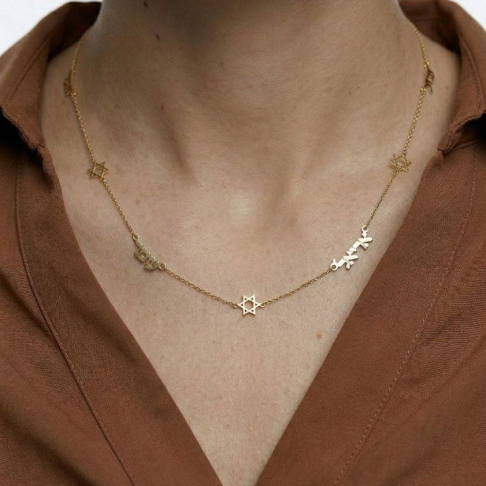 Hebrew Multi-Name Necklace with Star of David in Gold Vermeil-4 product photo