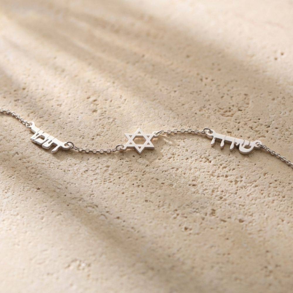 Hebrew Multi-Name Necklace with Star of David in Sterling Silver-3 product photo