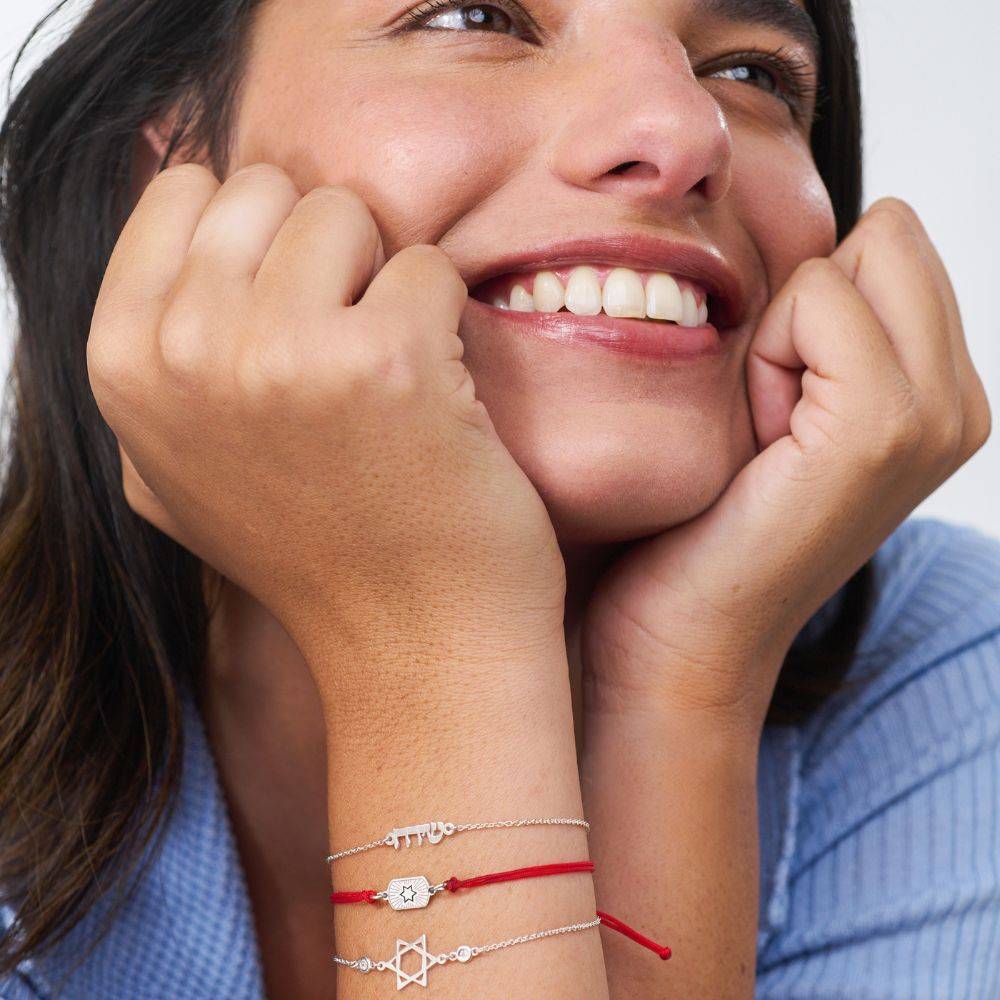 Hebrew Name Bracelet/Anklet in 14K White Gold-3 product photo