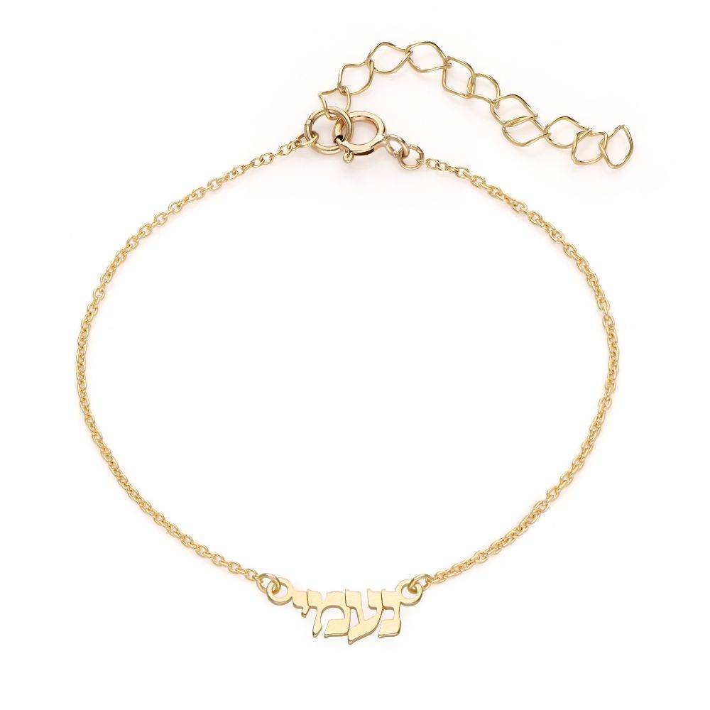 Hebrew Name Bracelet/Anklet in 14K Yellow Gold-1 product photo