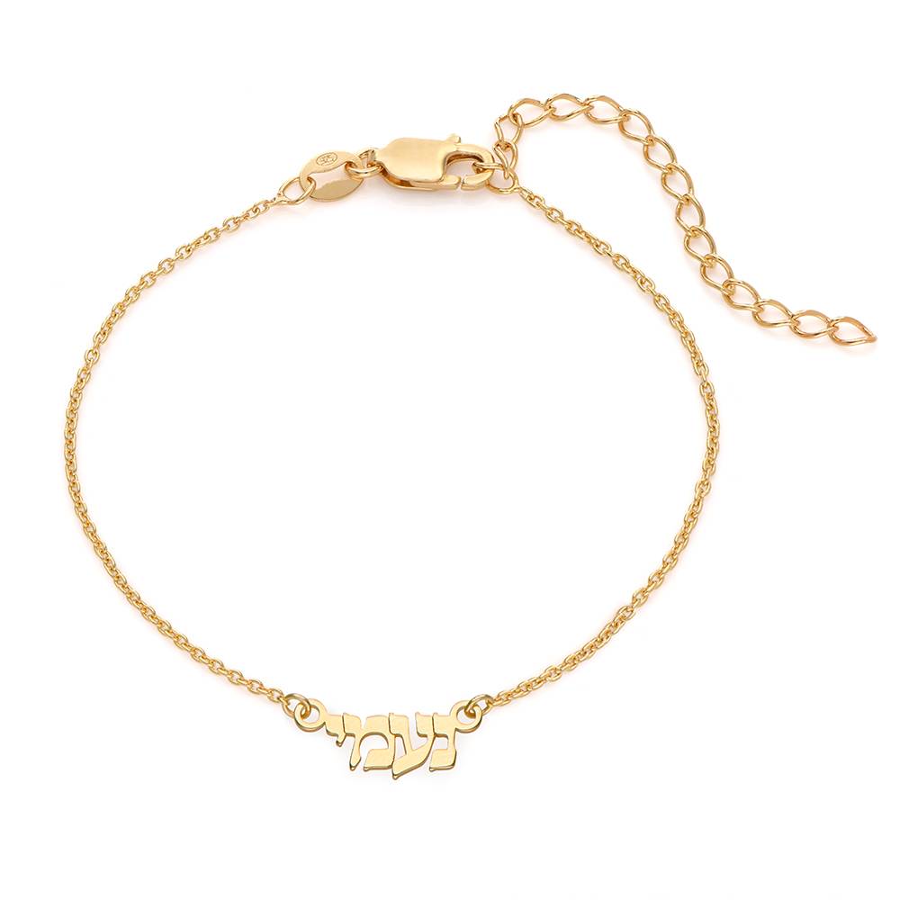 Hebrew Name Bracelet/Anklet in Gold Vermeil-1 Hebrew Name Bracelet/Anklet in Gold Vermeil-1 product photo